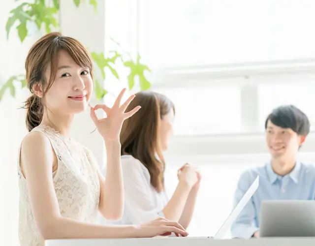 お得で楽しい特集