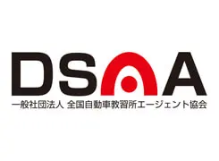 全国指定自動車教習所エージェント協会