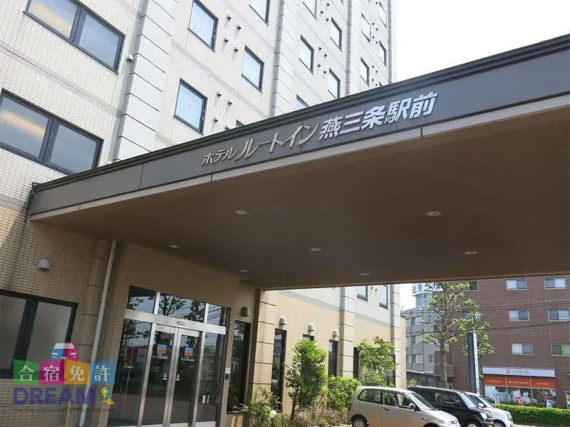 外観