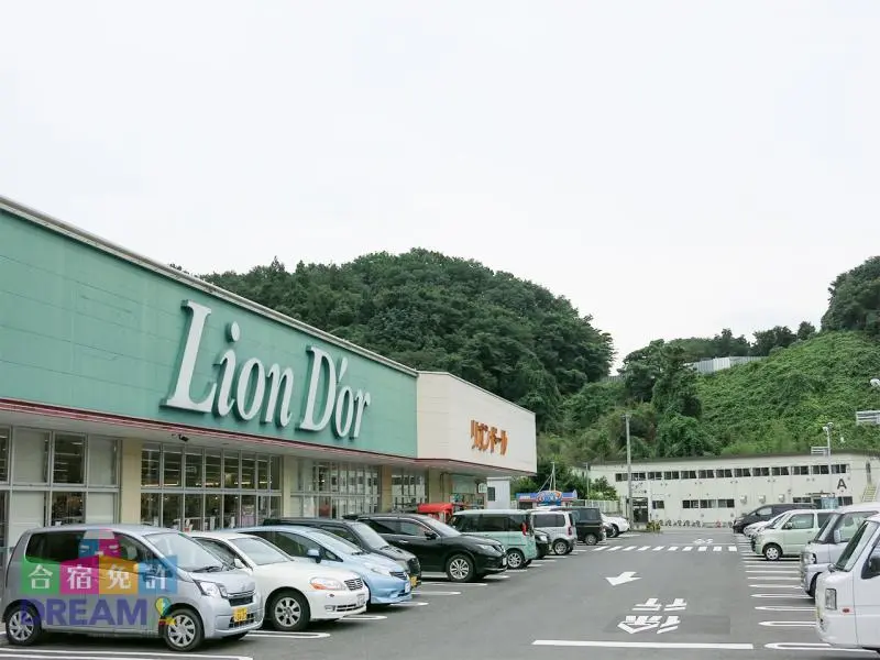 周辺スーパー