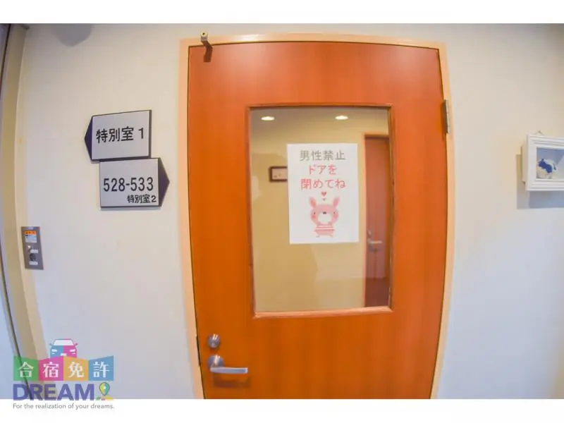 女性専用フロアはセキュリティ万全！（オートロック）