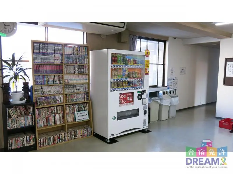 漫画・自動販売機