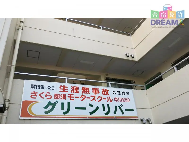 看板