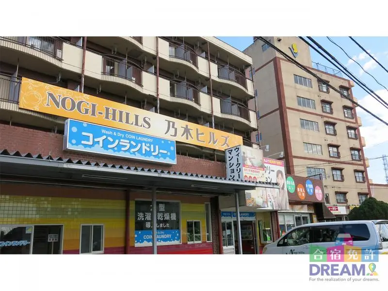 宿舎外観