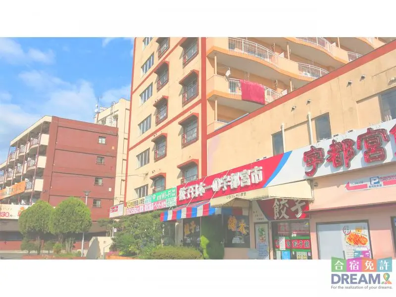 隣接する餃子館