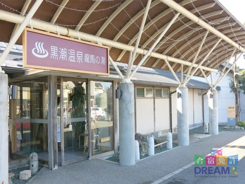 ホテル外観
