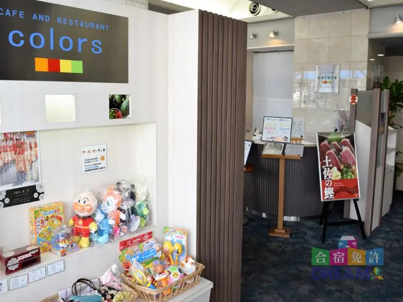売店
