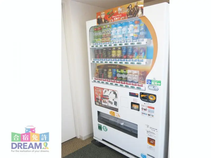 自動販売機