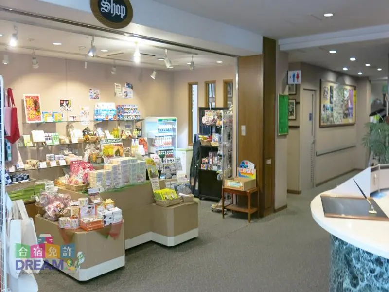 売店