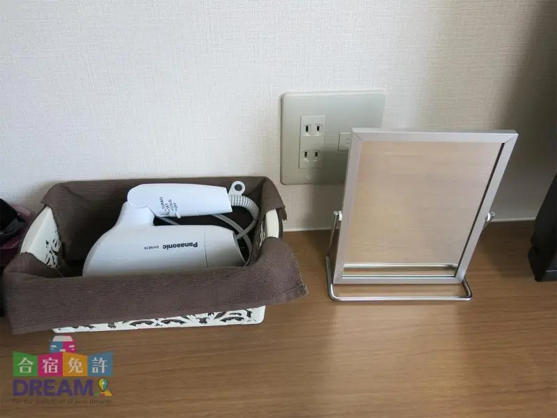 備品