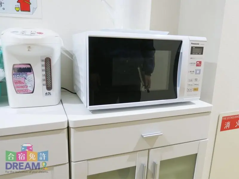 レンジｘポット