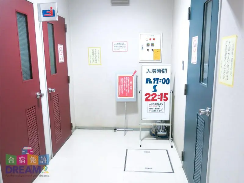 大浴場