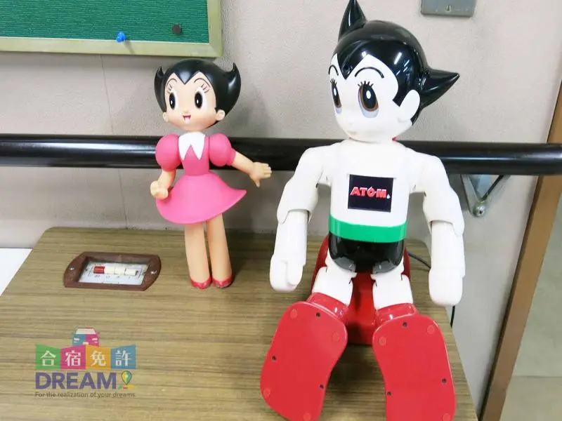 アトム