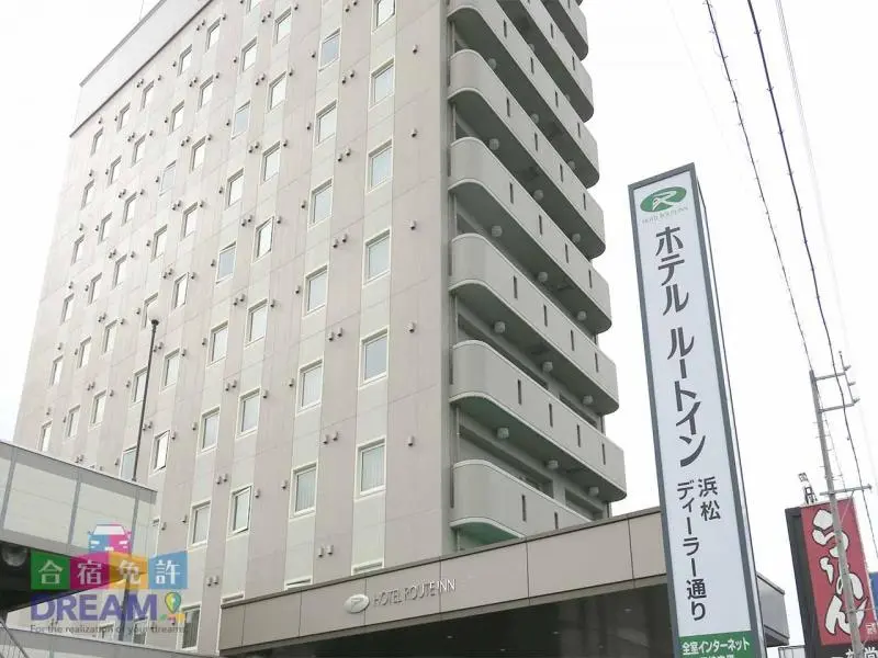 ホテル外観