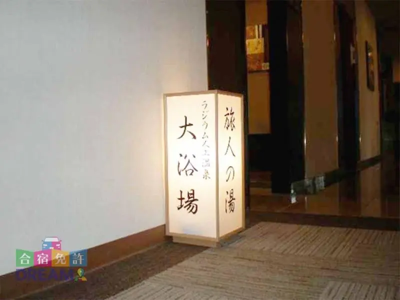 大浴場入口
