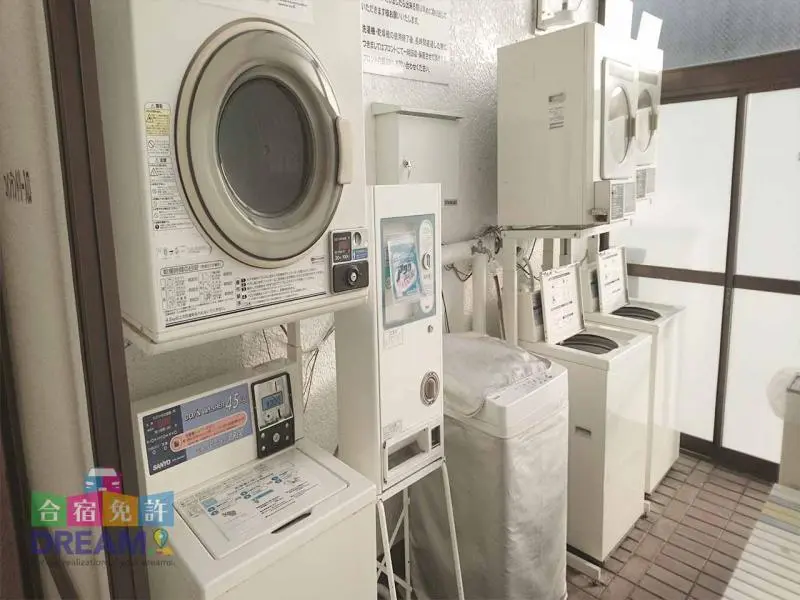ランドリー