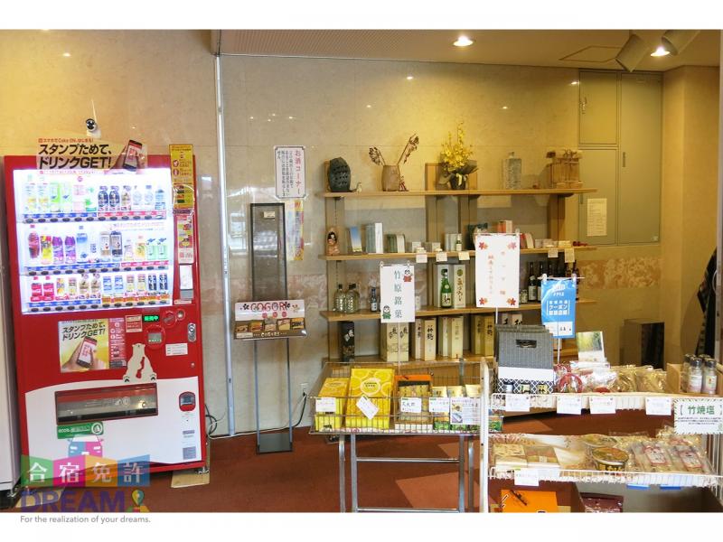 売店