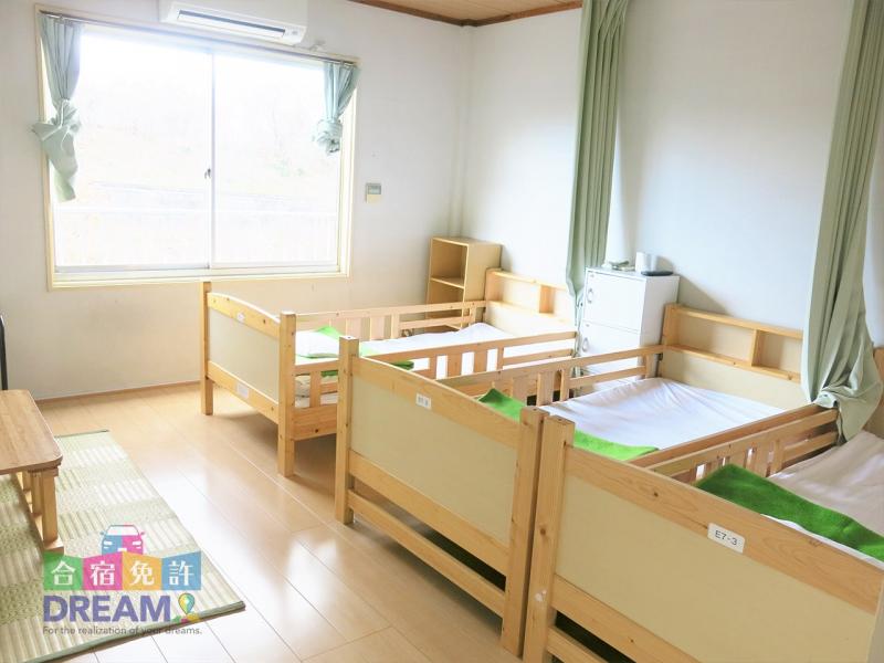 相部屋