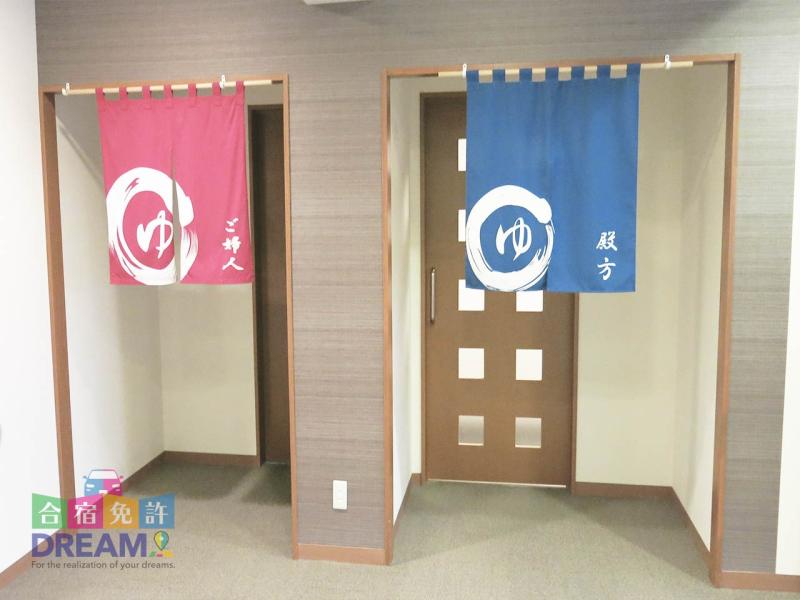 大浴場入口
