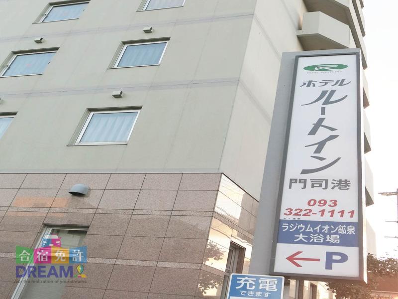 ホテル外観
