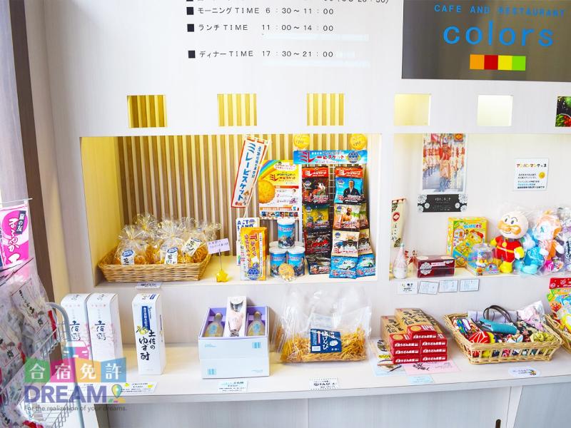 売店
