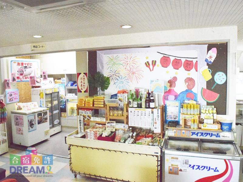 売店