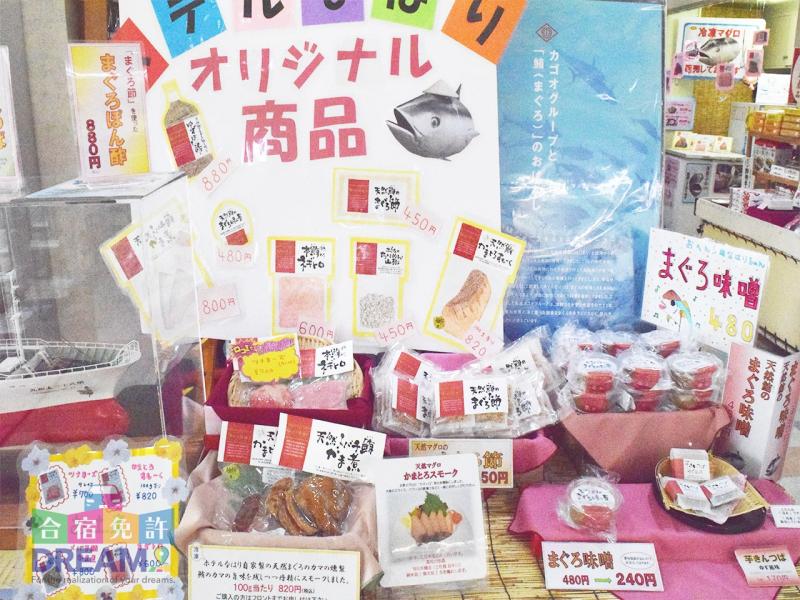 売店