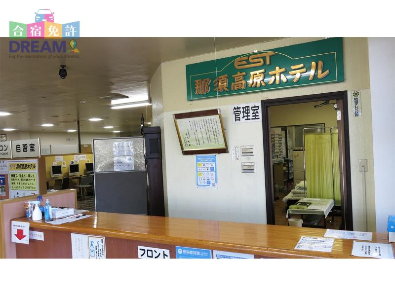フロント