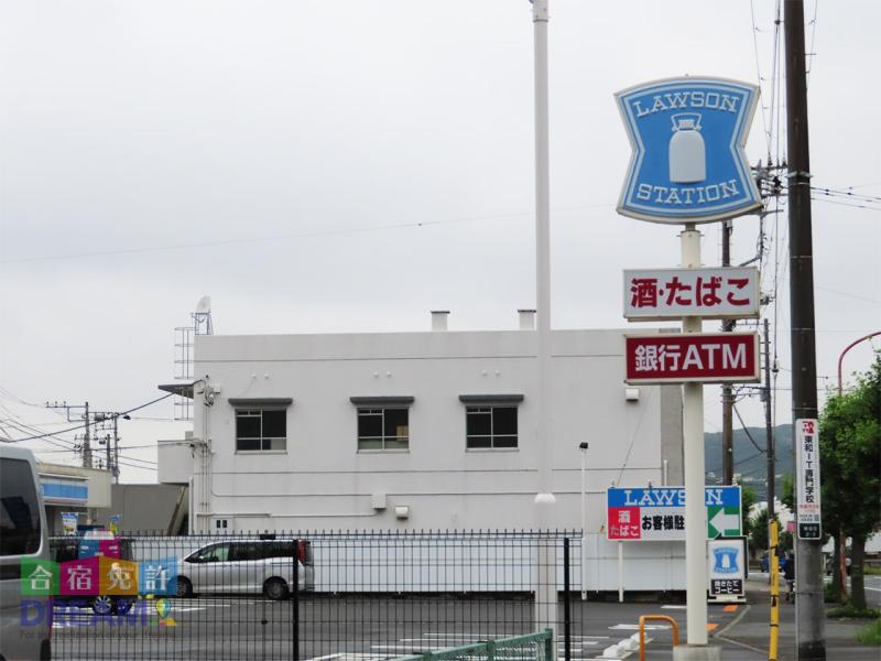 ローソン