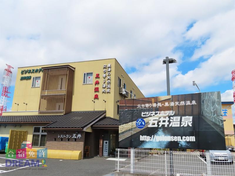 外観