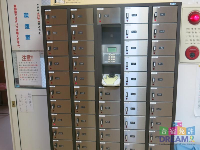 貴重品BOX