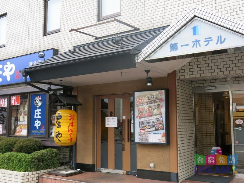 ホテルエントランス