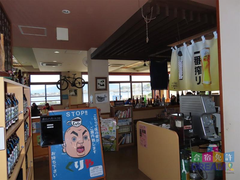 食堂