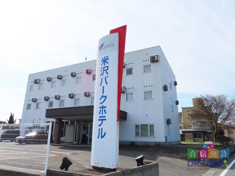 外観