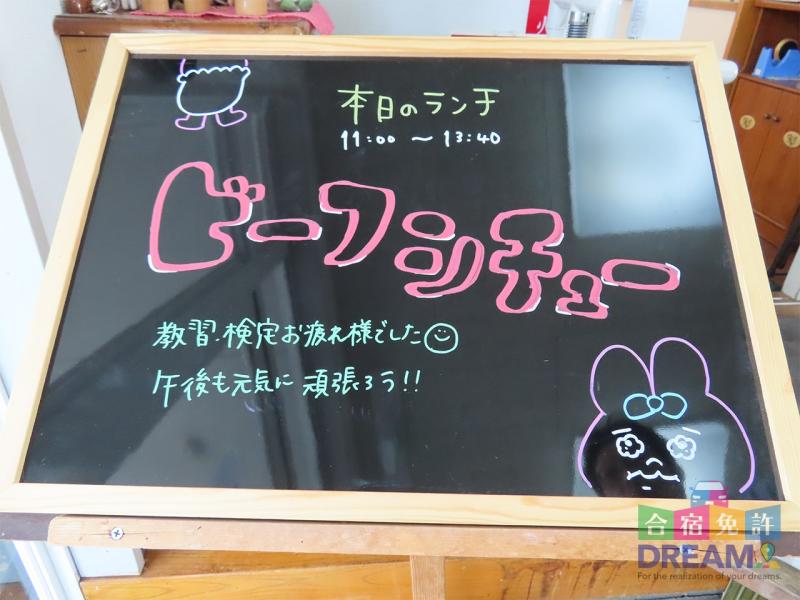 食堂