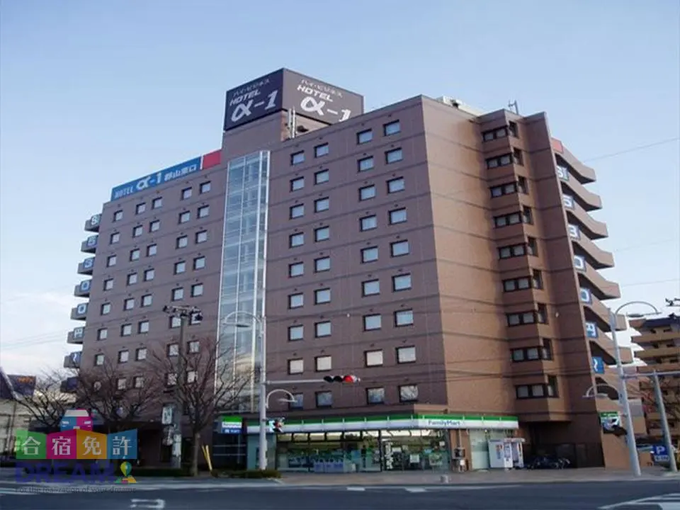 【男/女】ホテルαー1郡山東口