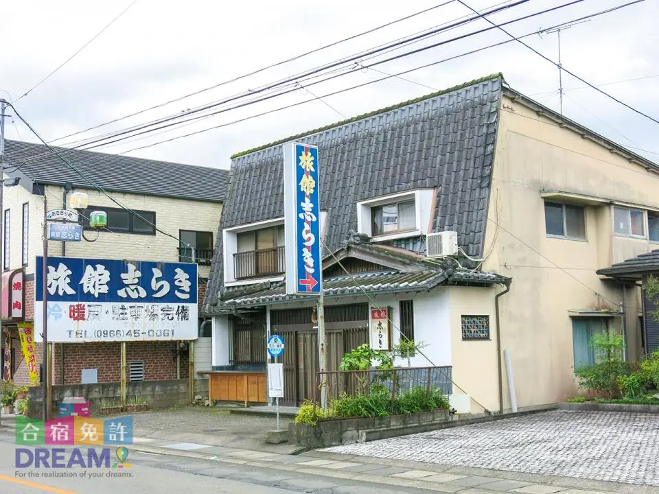【男性専用】志らき旅館