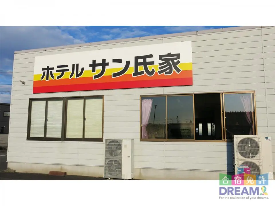 【男性専用】サン氏家