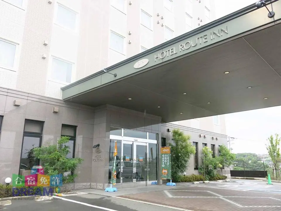 【男/女】ホテルルートイン磐田インター