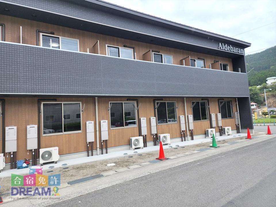 専用宿舎アルデバラン（昼食付）