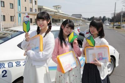 地方と東京、いいとこどりができる茨城県