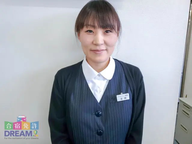 吉岡（事務）