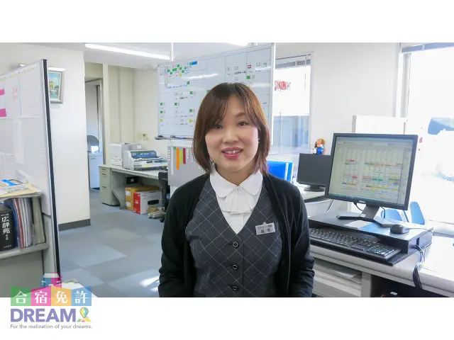塩見（事務）