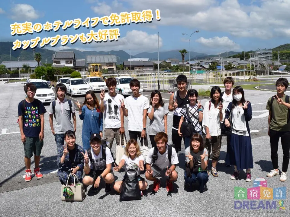 高知家・安芸自動車学校
