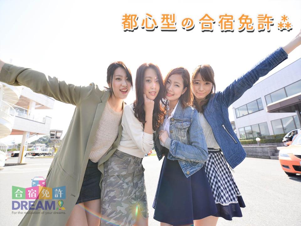 南福岡自動車学校